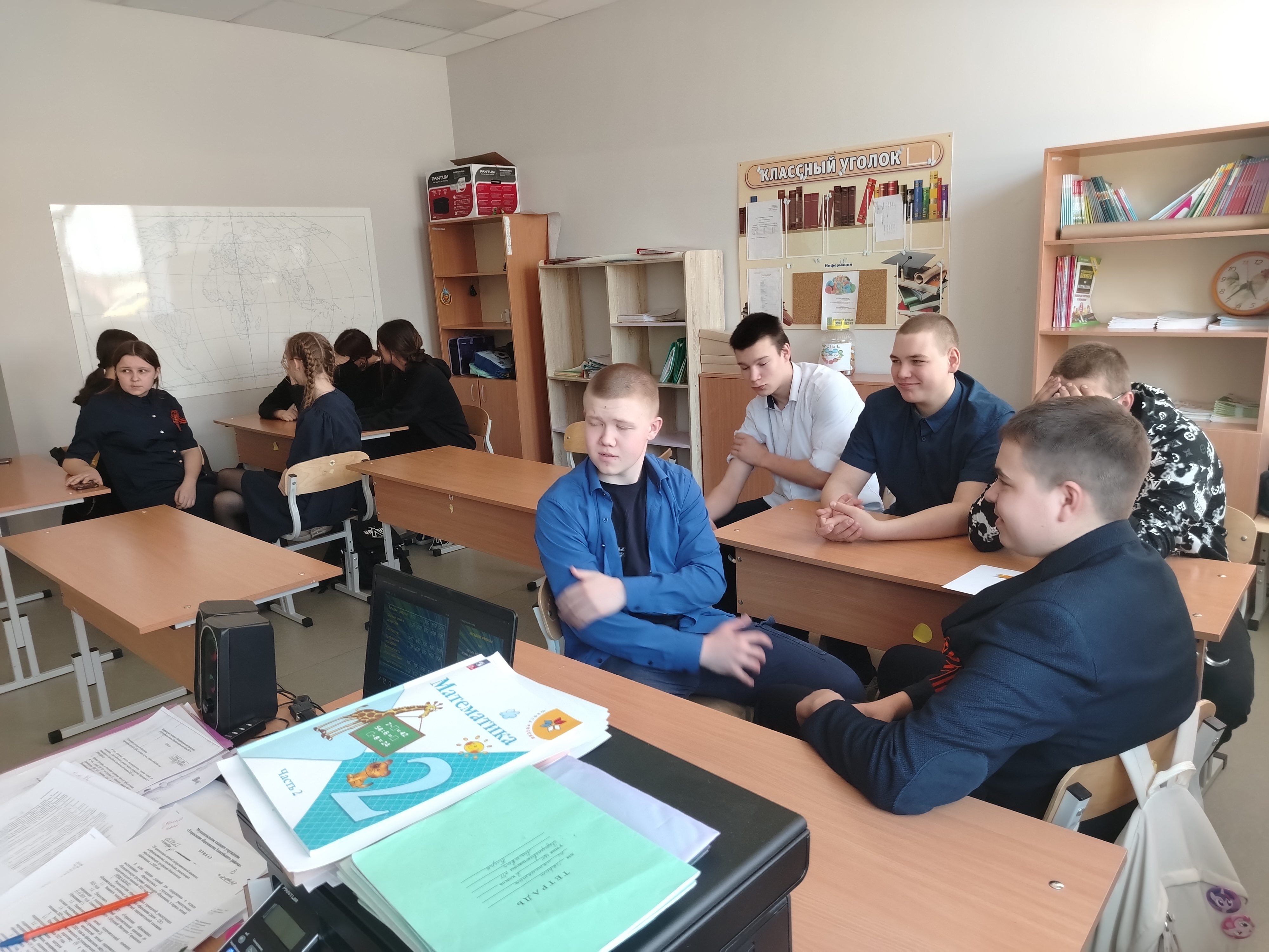 Урок культуры безопасности.